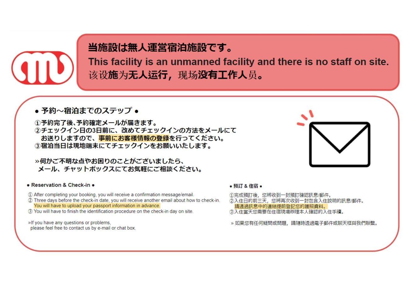 Appartamento Merdeacube Nambaminami Osaka