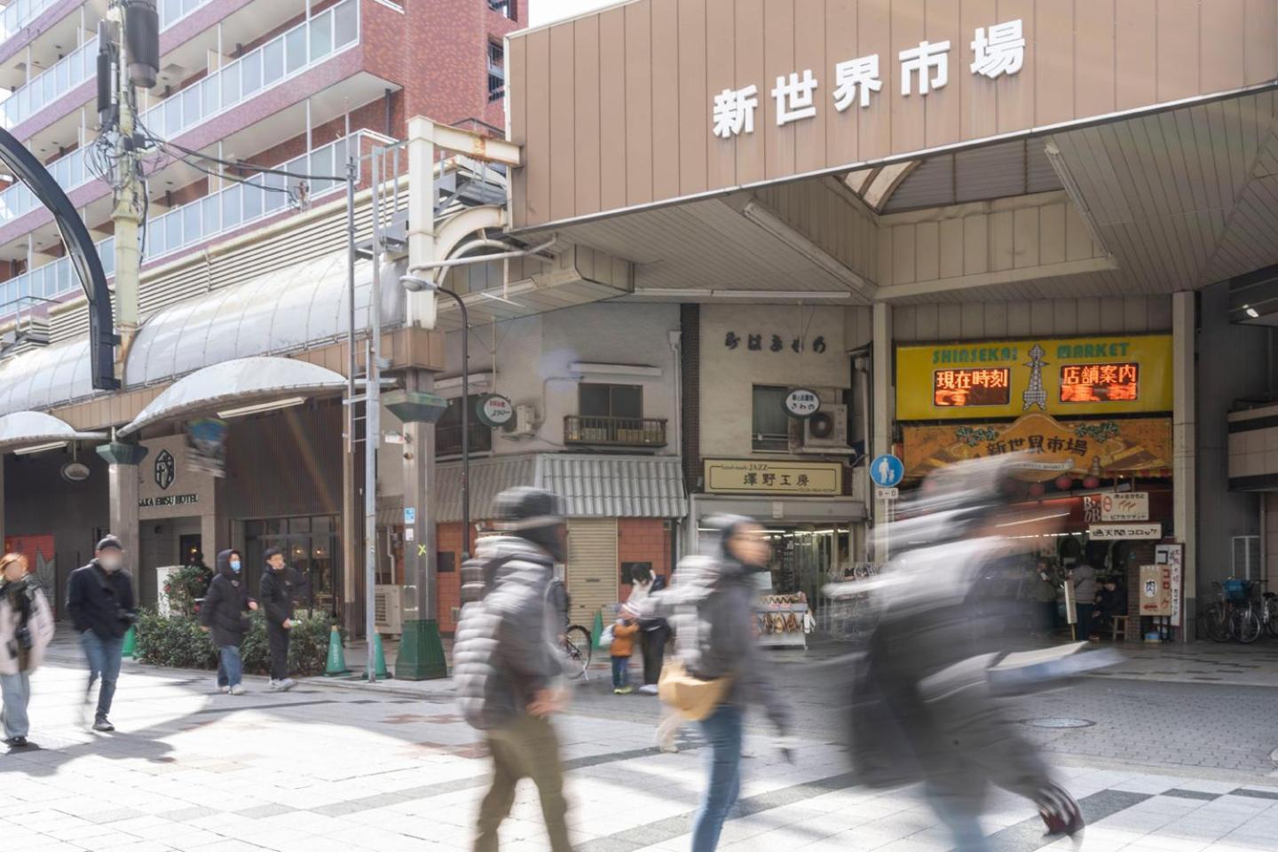 Appartamento Merdeacube Nambaminami Osaka